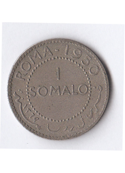 1950 - Afis Amministrazione fiduciaria Italiana 1 Somalo 1950 BB+